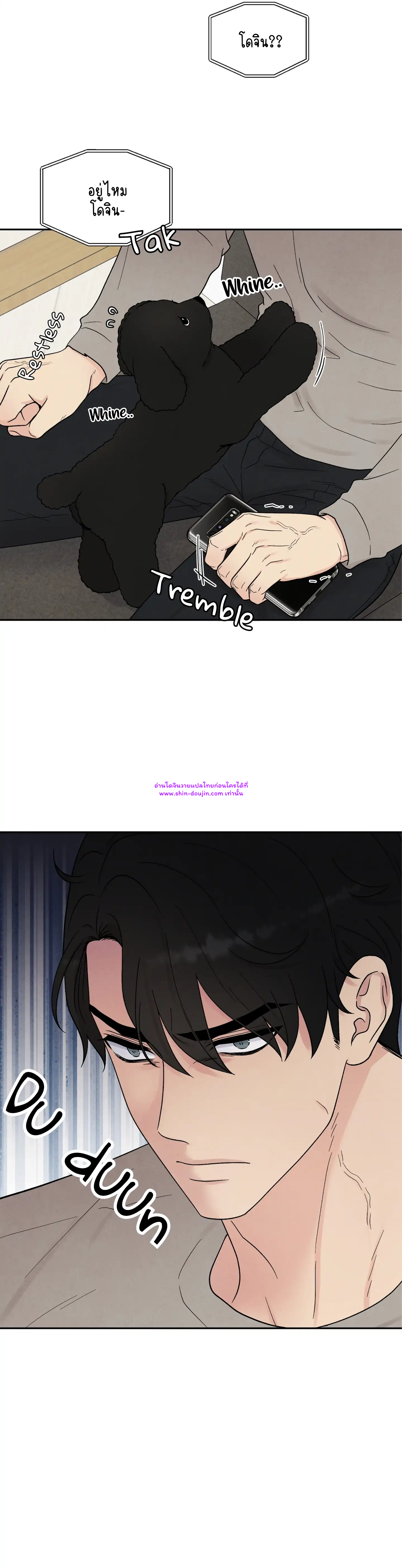 What Is It If It EP 16